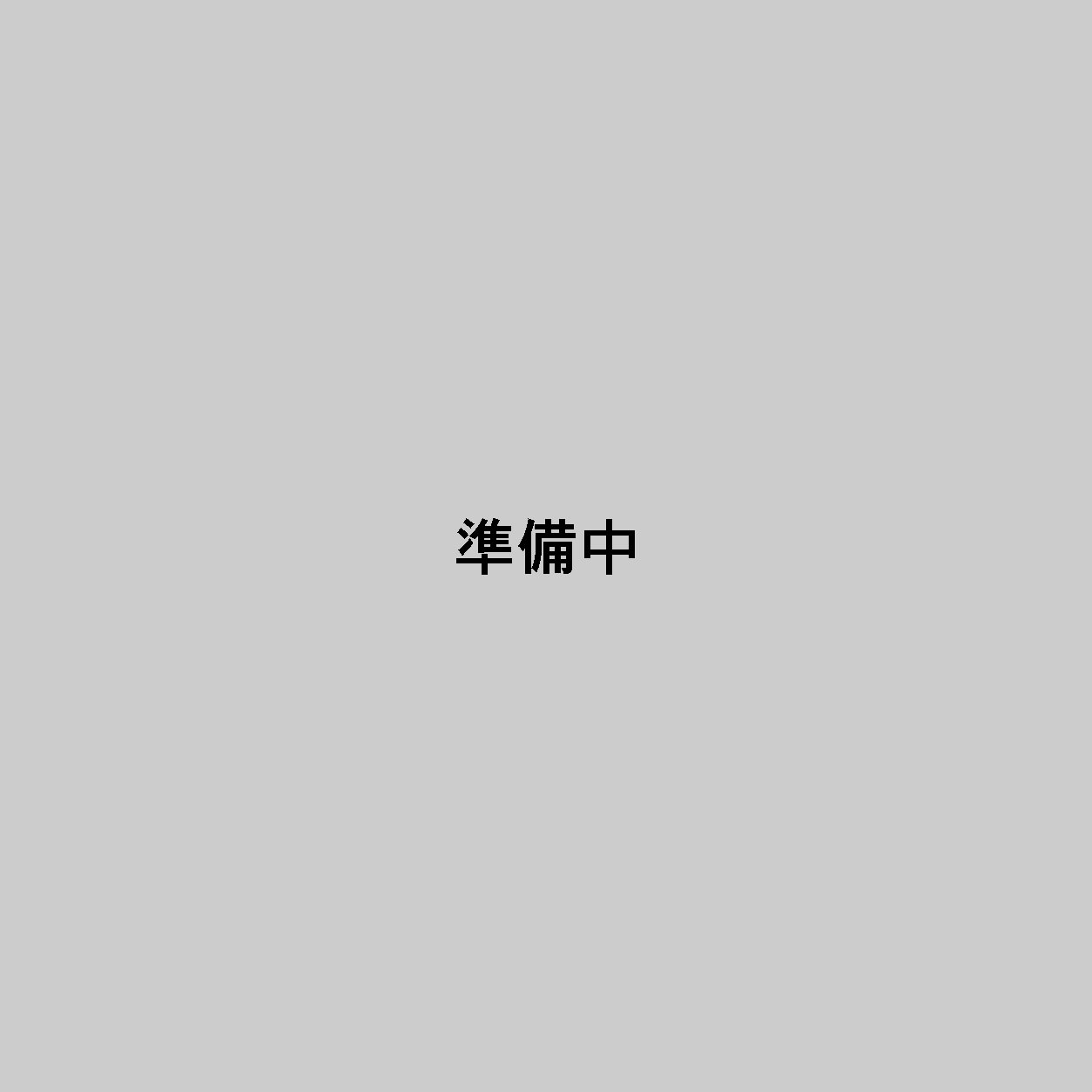 アンドレ秘密の手帖 表紙イメージ